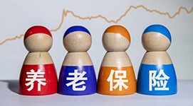 城乡居民养老保险政策解读三