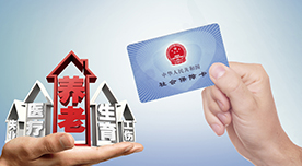 养老保险如何补缴？如何补交养老保险 需要什么条件？